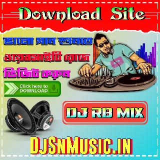 Jan Le Lungi Msb Music Spl Bashariya Face To Face Competition Mix 2024